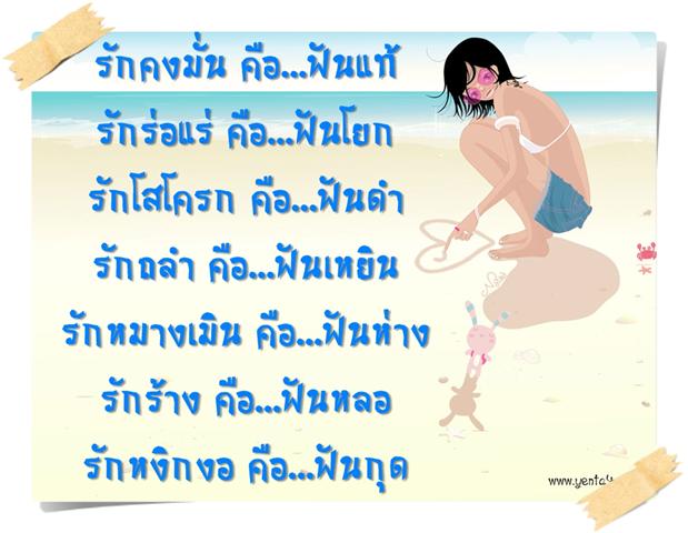 love1